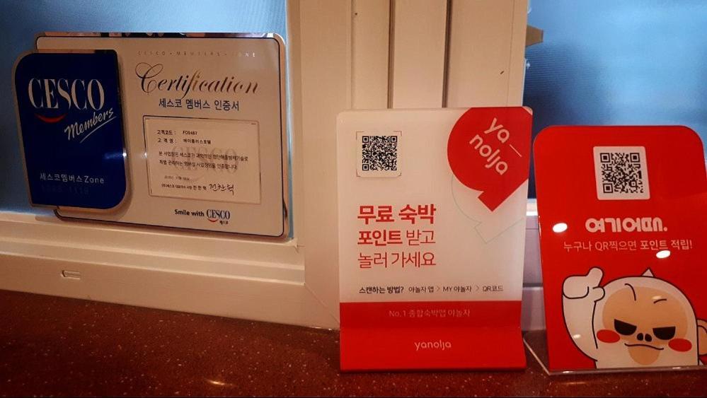 Geoje A-Plus Hotel Buitenkant foto