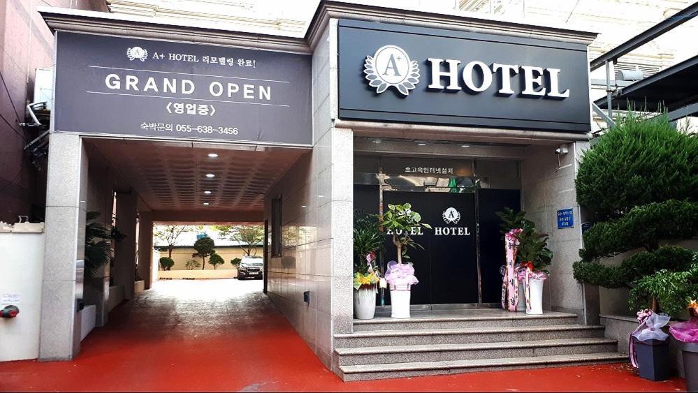 Geoje A-Plus Hotel Buitenkant foto