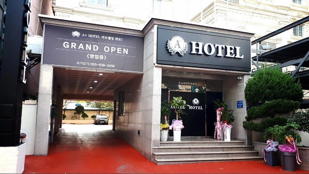 Geoje A-Plus Hotel Buitenkant foto