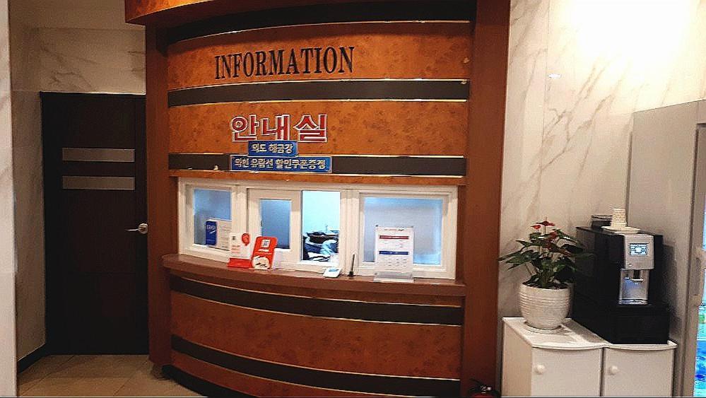 Geoje A-Plus Hotel Buitenkant foto